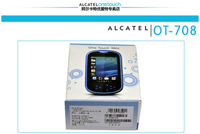 Alcatel/阿爾卡特 OT-708 正品原裝直板手機(jī) 性價比之選與批發(fā)指南