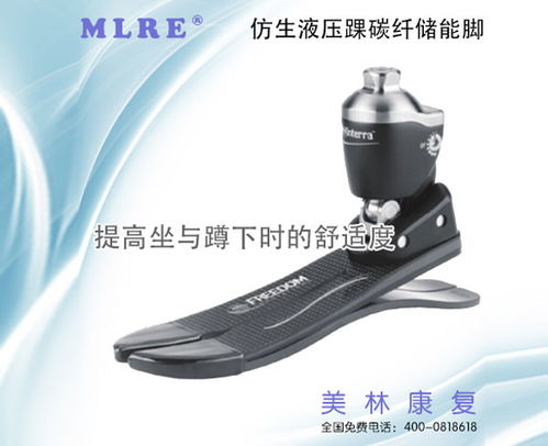 合肥假肢與矯形器領域的優(yōu)質選擇 美林康復的專業(yè)服務
