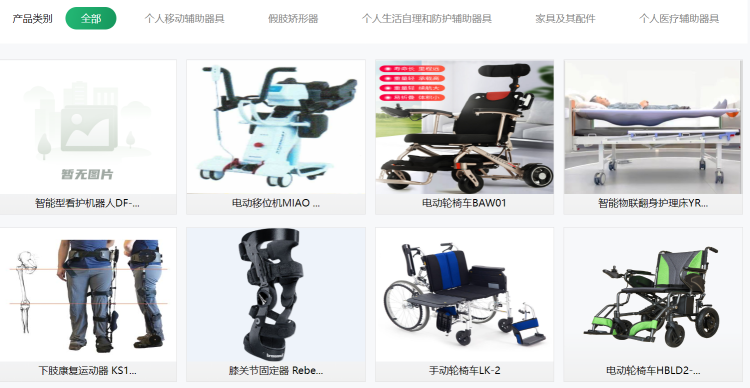 制氧機(jī)免購置，月租低至125元起！康復(fù)輔具“以租代買”新模式，適齡老人享半價(jià)補(bǔ)貼，在線申領(lǐng)更便捷