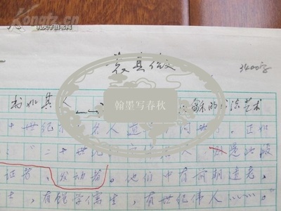 筆墨鑄魂 教育傳薪——記著名書法家、理論家袁其微先生