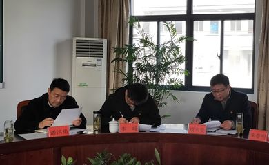 長(zhǎng)興縣教育局在洪橋逸夫中學(xué)召開(kāi)洪橋教育發(fā)展座談會(huì)，共繪“字若教育”新藍(lán)圖