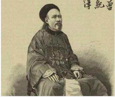字若教育 曾國(guó)藩教子的讀書(shū)箴言與曾紀(jì)澤的成才之路