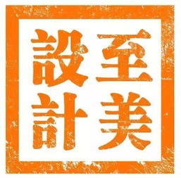 字若教育 · 設計藝術學院新生入黨啟蒙教育大會紀實
